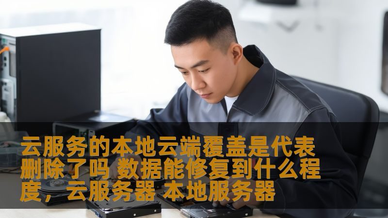 日常保洁阿姨的工作内容揭秘