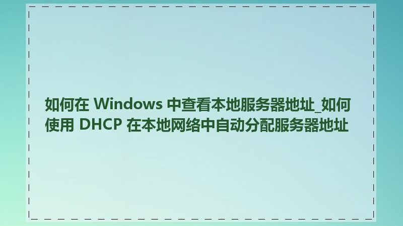 育儿嫂证书培训费用揭秘：了解费用构成，避免入坑