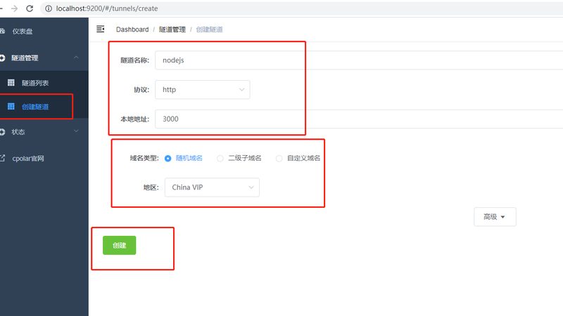 商贸有限公司